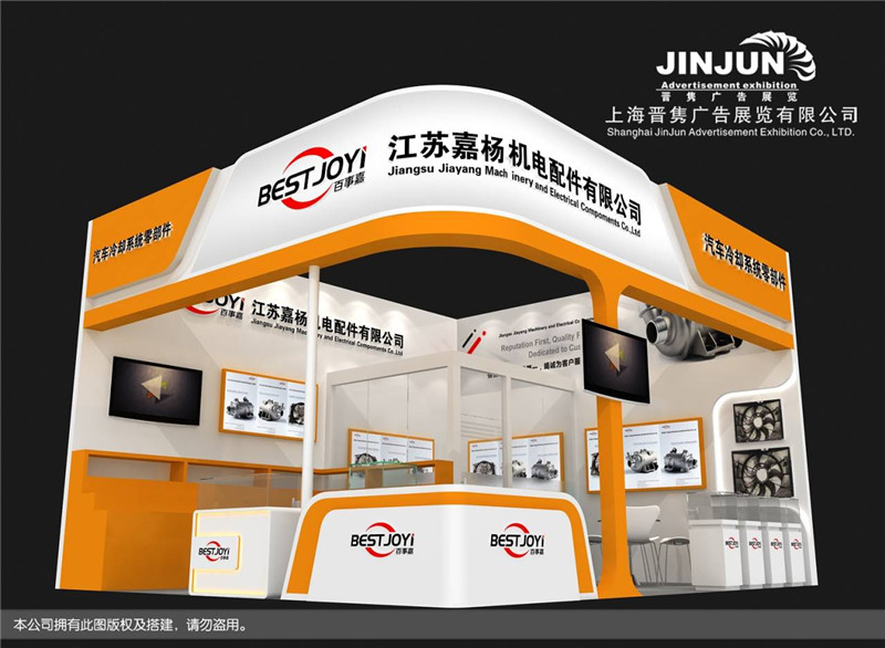 Exhibition Show ງານວາງສະແດງ